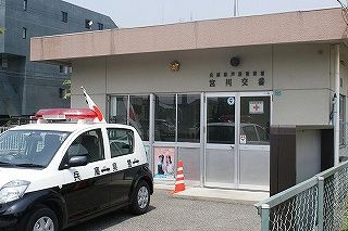 芦屋警察署 浜芦屋交番の画像