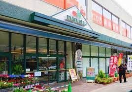 マルエツ 真中店の画像