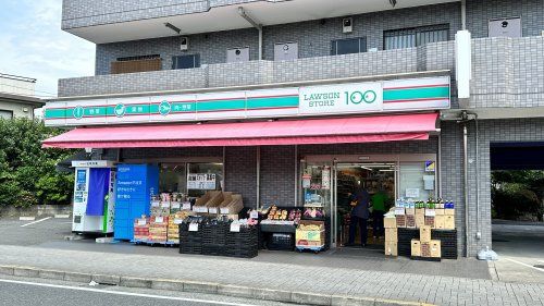 ローソンストア100 川崎中野島店の画像