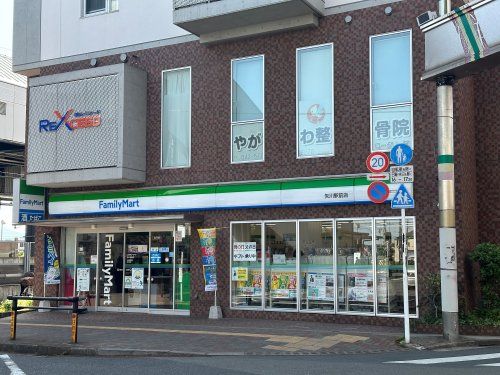 ファミリーマート 矢川駅前店の画像