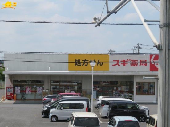 スギ薬局 蓮田山ノ内店の画像