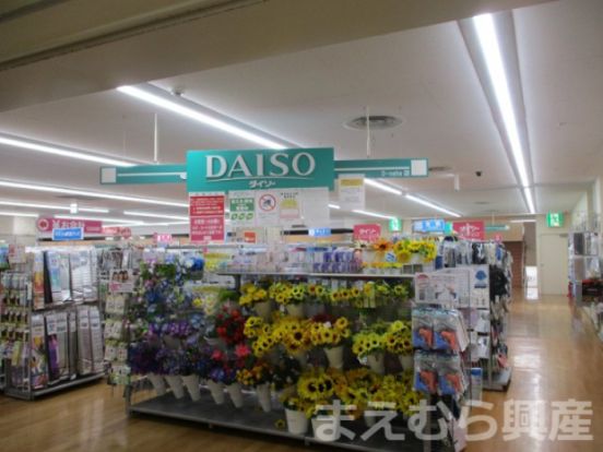ザ・ダイソー DAISO D-naha店の画像