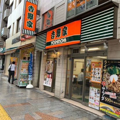 吉野家 神保町店の画像