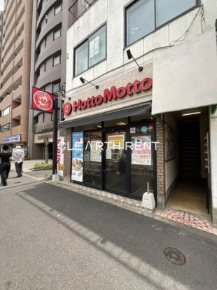 ほっともっと 大島駅前店の画像