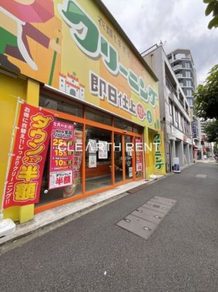 サニークリーン大島6丁目店の画像