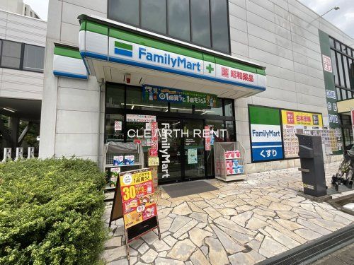 ファミリーマート 昭和薬品西大島駅前店の画像