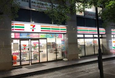 セブンイレブン 横浜仲町台駅前店の画像