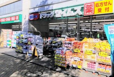 ドラッグセイムス 仲町台駅前店の画像