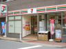 セブンイレブン 吹田江の木町店の画像