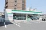 ファミリーマート 内久宝寺町三丁目店の画像