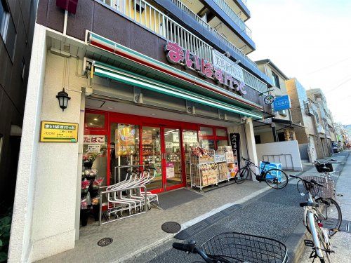 まいばすけっと 二葉4丁目店の画像