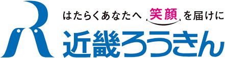 近畿労働金庫天王寺支店の画像