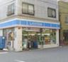 ローソン 緑四丁目店の画像