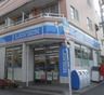 ローソン H新宿中井店の画像
