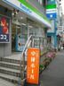 ファミリーマート 神田神保町二丁目店の画像
