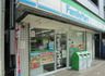 ファミリーマート 本駒込駅前店の画像