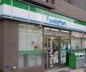 ファミリーマート 赤羽二丁目店の画像