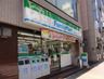 ファミリーマート 南麻布四丁目店の画像