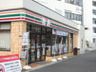 セブンイレブン 江東塩浜2丁目店の画像