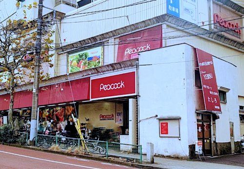 ピーコックストア 高輪魚籃坂店の画像