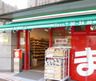 【1/20オープン】まいばすけっと 南麻布古川橋店の画像