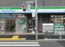 ファミリーマート 墨田東あずま駅前店の画像