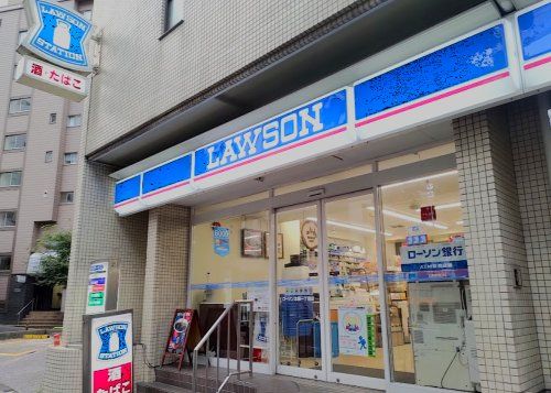 ローソン 本郷一丁目店の画像