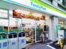 ファミリーマート文京白山駅前店の画像