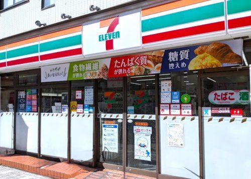 セブンイレブン 東日本橋駅前店の画像