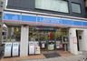 ローソン 王子二丁目店の画像