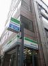 ファミリーマート 新宿荒木町店の画像