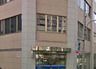 江東信用組合 上野支店の画像