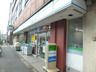 ファミリーマート サンズ田端新町店の画像
