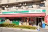 ローソンストア100品川二葉四丁目店の画像