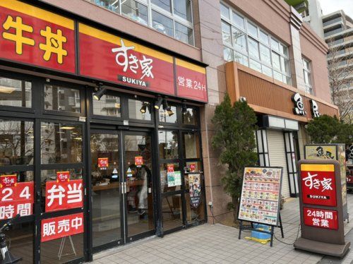 すき家 潮見店の画像