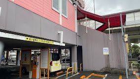 デニーズ北池袋店の画像