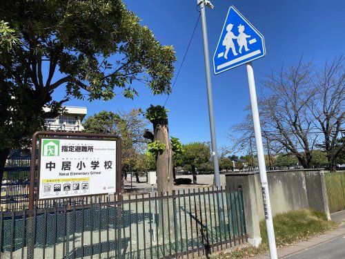 高崎市立中居小学校の画像