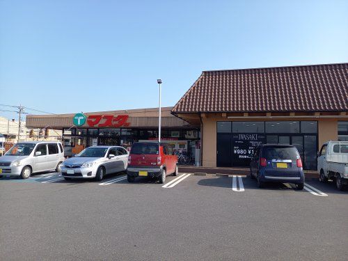 マスダ三和店の画像