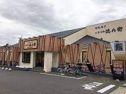 にぎりの徳兵衛 鳴海店の画像