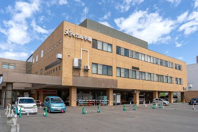 手稲渓仁会病院の画像