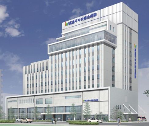 医療法人社団明芳会高島平中央総合病院の画像