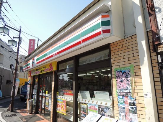 セブンイレブン「平間店」の画像