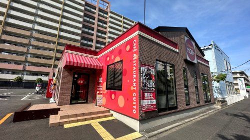 ガスト 玉川上水店の画像