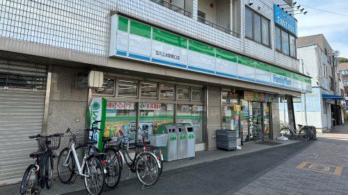 ファミリーマート 玉川上水駅前店の画像