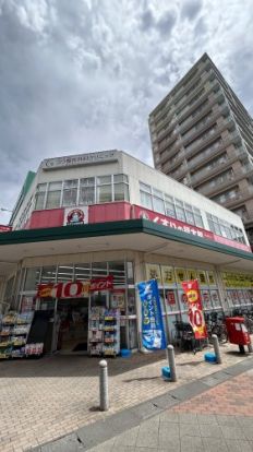 くすりの福太郎三郷中央店の画像