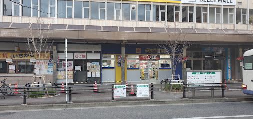 薬 マツモトキヨシ 藤が丘駅前店の画像