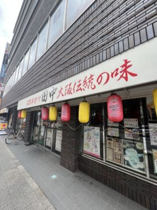 串カツ田中 上尾店の画像