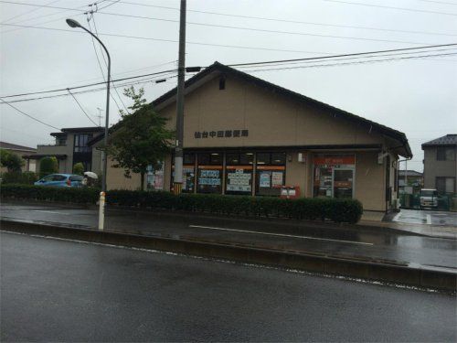 仙台中田郵便局の画像
