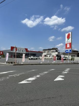 ドラッグストア セキ 北本本町店の画像