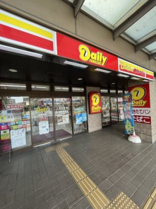 デイリーヤマザキ 北本駅店の画像